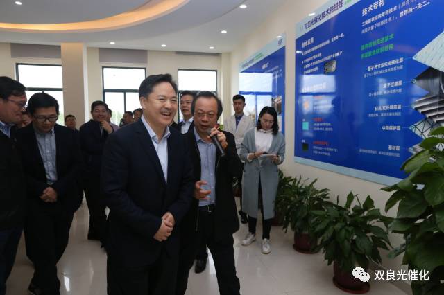 江陰市委書記走進(jìn)<a href=http://m.trip-tour.cn target=_blank class=infotextkey>雙良</a><a href=http://m.trip-tour.cn target=_blank class=infotextkey>新型光催化</a>