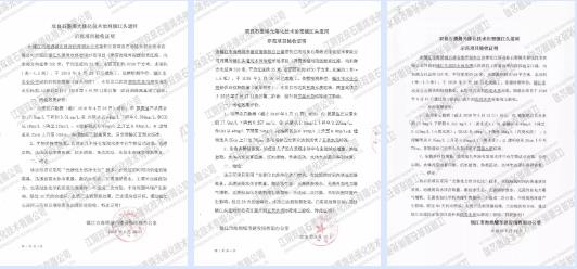 鎮(zhèn)江市潤州區(qū)頭道<a href=http://m.trip-tour.cn target=_blank class=infotextkey>河道治理</a>