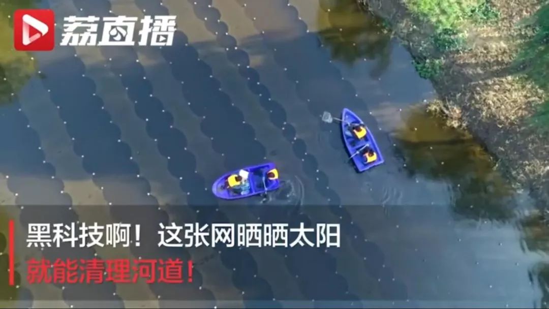 <a href=http://m.trip-tour.cn target=_blank class=infotextkey>雙良</a><a href=http://m.trip-tour.cn target=_blank class=infotextkey>新型光催化</a>壓軸登場(chǎng)大型全媒紀(jì)錄片《潮起揚(yáng)子江》