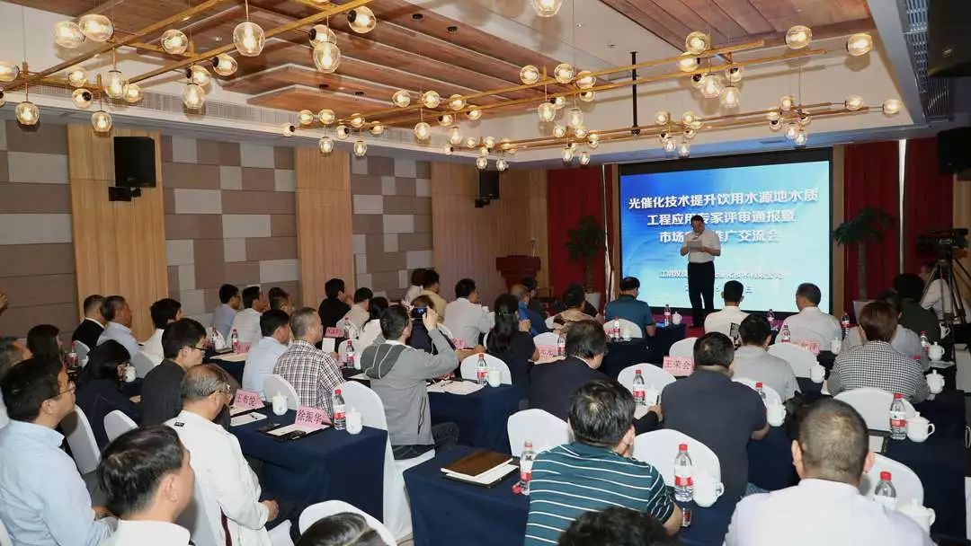 <a href=http://m.trip-tour.cn target=_blank class=infotextkey>雙良</a><a href=http://m.trip-tour.cn target=_blank class=infotextkey>新型光催化</a>技術(shù)市場應(yīng)用推廣交流會在上海順利召開！