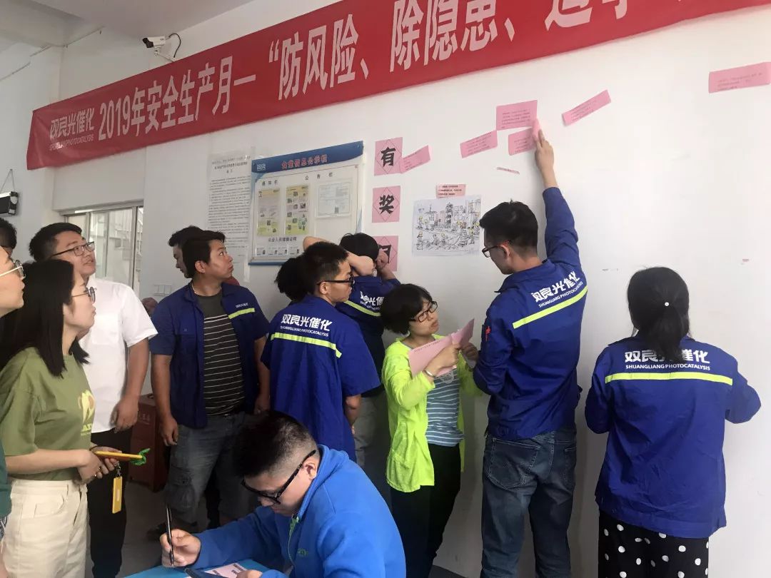江蘇雙良安全生產(chǎn) 你我攜手“安全生產(chǎn)月”系列活動圓滿落幕！