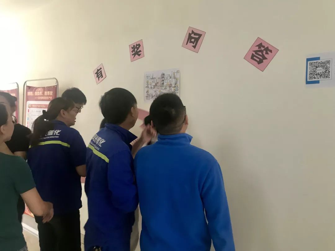 江蘇<a href=http://m.trip-tour.cn target=_blank class=infotextkey>雙良</a>安全生產(chǎn) 你我攜手“安全生產(chǎn)月”系列活動圓滿落幕！