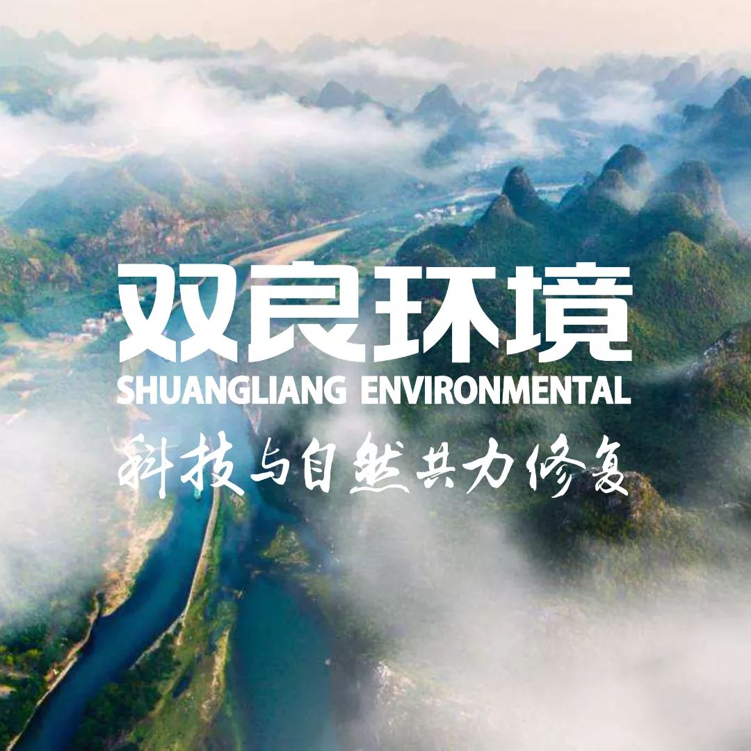 江蘇<a href=http://m.trip-tour.cn target=_blank class=infotextkey>雙良</a>公司更名服務(wù)升級(jí)