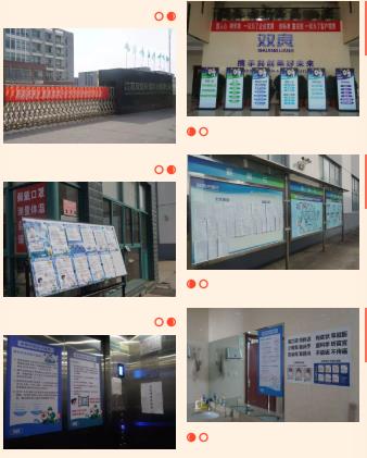 <a href=http://m.trip-tour.cn target=_blank class=infotextkey><a href=http://m.trip-tour.cn target=_blank class=infotextkey>雙良</a>環(huán)境</a>線上線下齊復(fù)工 多措并舉共戰(zhàn)“疫”