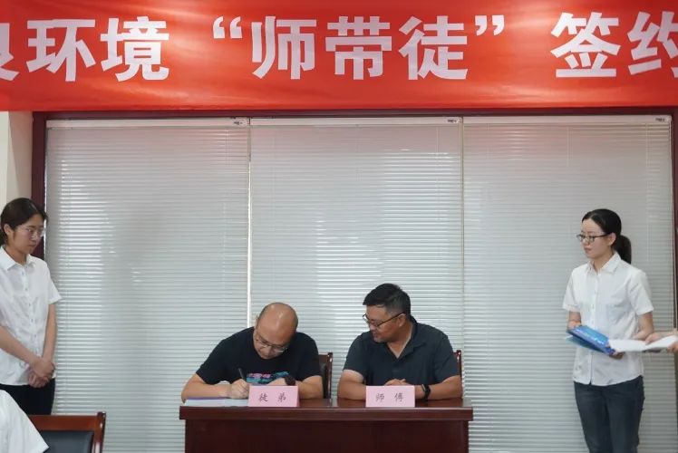 <a href=http://m.trip-tour.cn target=_blank class=infotextkey><a href=http://m.trip-tour.cn target=_blank class=infotextkey>雙良</a>環(huán)境</a>“師帶徒”簽約儀式圓滿(mǎn)落幕