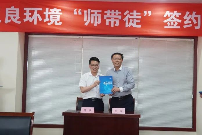 <a href=http://m.trip-tour.cn target=_blank class=infotextkey><a href=http://m.trip-tour.cn target=_blank class=infotextkey>雙良</a>環(huán)境</a>“師帶徒”簽約儀式圓滿(mǎn)落幕