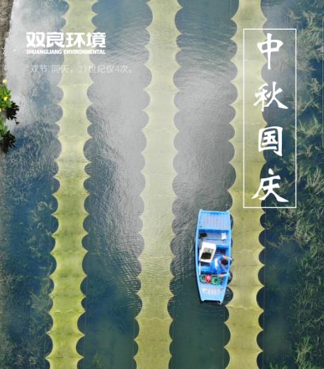 <a href=http://m.trip-tour.cn target=_blank class=infotextkey><a href=http://m.trip-tour.cn target=_blank class=infotextkey>雙良</a>環(huán)境</a>提醒罕見雙節(jié)的正確打開方式