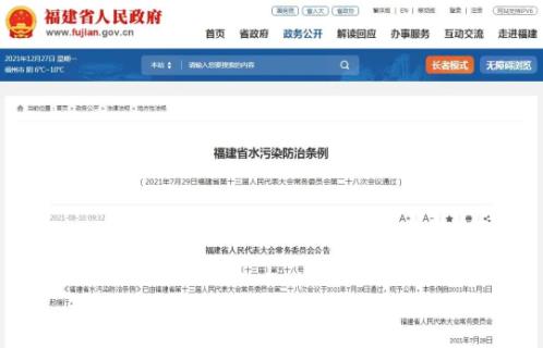 和<a href=http://m.trip-tour.cn target=_blank class=infotextkey><a href=http://m.trip-tour.cn target=_blank class=infotextkey>雙良</a>環(huán)境</a>一起聚焦與水環(huán)保政策