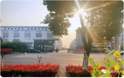 <a href=http://m.trip-tour.cn target=_blank class=infotextkey><a href=http://m.trip-tour.cn target=_blank class=infotextkey>雙良</a>環(huán)境</a>榮獲“高新技術(shù)企業(yè)”認(rèn)定